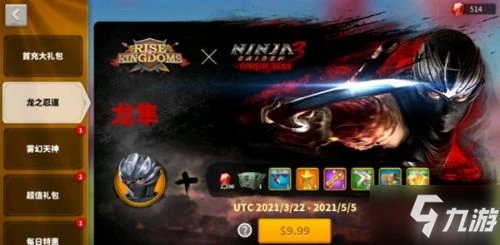 萬國覺醒龍隼怎麼得 龍隼獲得方法一覽