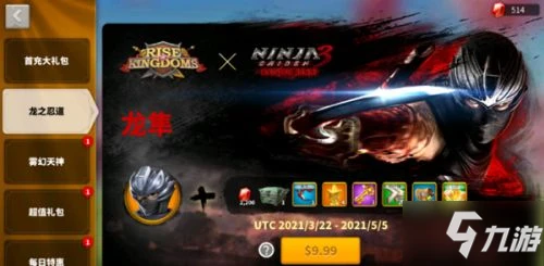 《萬國覺醒》龍隼角色如何獲取 龍隼角色獲取教程