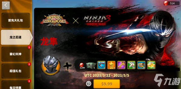 《萬國覺醒》龍隼獲得方法一覽 龍隼如何獲取