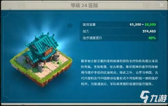 《萬國覺醒》實用戰術使用技巧 兵法及戰略玩法大全