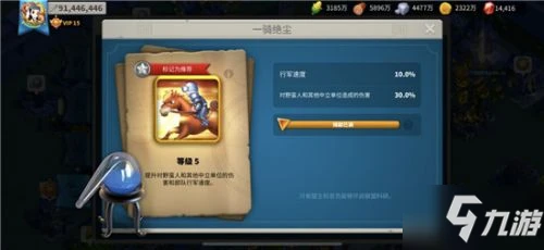 《萬國覺醒》埃及之戰怎麼打 埃及之戰打法分享