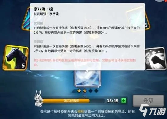 《萬國覺醒》實用戰術使用技巧 兵法及戰略玩法大全