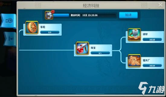 《萬國覺醒》科技怎麼點 科技優先度介紹