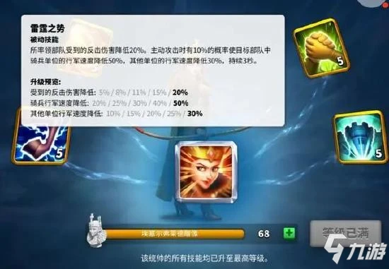 《萬國覺醒》實用戰術使用技巧 兵法及戰略玩法大全