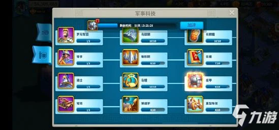 《萬國覺醒》科技怎麼點 科技優先度介紹