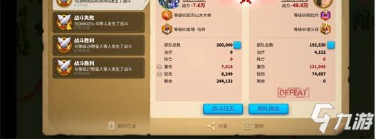 《萬國覺醒》科技怎麼點 科技優先度介紹