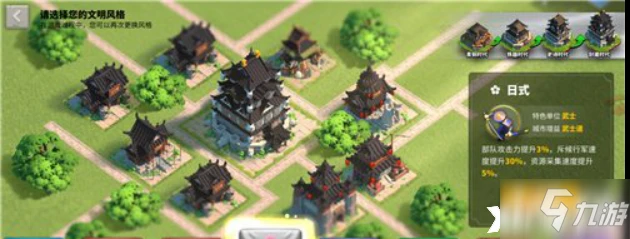 萬國覺醒日式文明怎麼樣 日式文明特點詳解