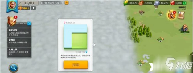 萬國覺醒清除迷霧攻略 玩法技巧分享