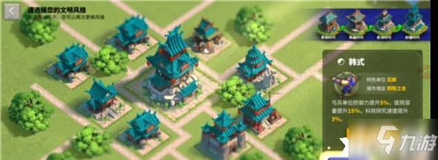 萬國覺醒平民玩家攻略 文明選擇推薦