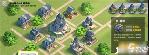 萬國覺醒平民玩家攻略 文明選擇推薦