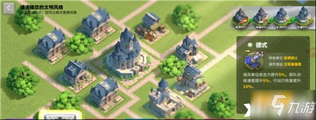 萬國覺醒德式文明怎麼樣 德式文明特點詳解