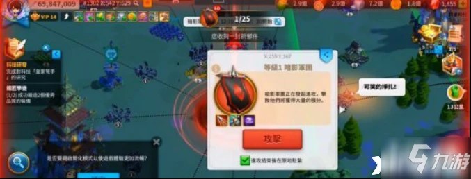 萬國覺醒暗影軍團怎麼打 打法技巧分享