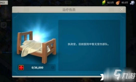 萬國覺醒新手入門指南 治療技巧分享