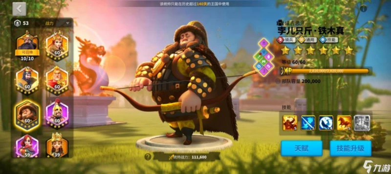 萬國覺醒波斯一夢怎麼獲得 皮膚獲取方法