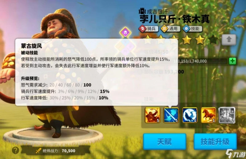 萬國覺醒波斯一夢怎麼獲得 皮膚獲取方法