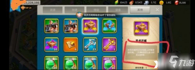 萬國覺醒被偷襲了如何解決 被偷襲了解決教程