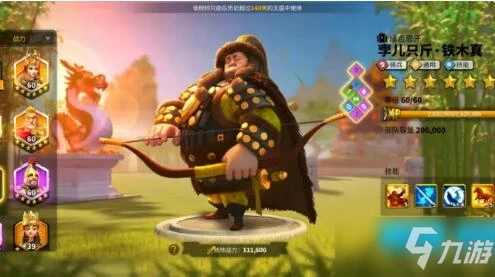 《萬國覺醒》KVK2鐵木真技能屬性詳解 鐵木真怎麼玩