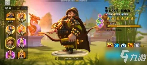 《萬國覺醒》KVK2鐵木真技能屬性詳解 鐵木真怎麼玩