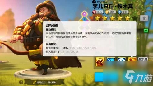 《萬國覺醒》kvk2鐵木真加點與玩法教程 kvk2鐵木真玩法攻略