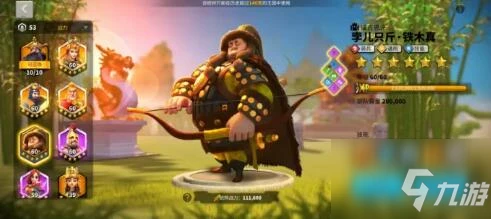 《萬國覺醒》kvk2鐵木真加點與玩法教程 kvk2鐵木真玩法攻略