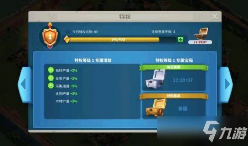 《萬國覺醒》元宵節活動是什麼 團聚元宵禮包介紹