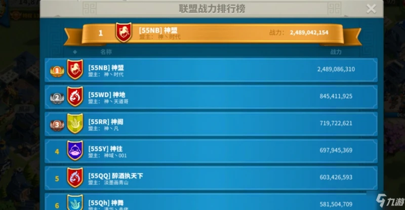 萬國覺醒新秀王國多久更新一次 新秀王國更新時間一覽