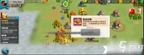 萬國覺醒聯盟要塞移動方法分享 聯盟要塞可以移動嗎