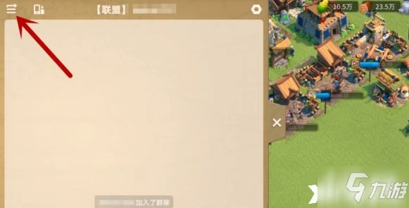 萬國覺醒聯盟如何快速招人 聯盟快速招人技巧教學