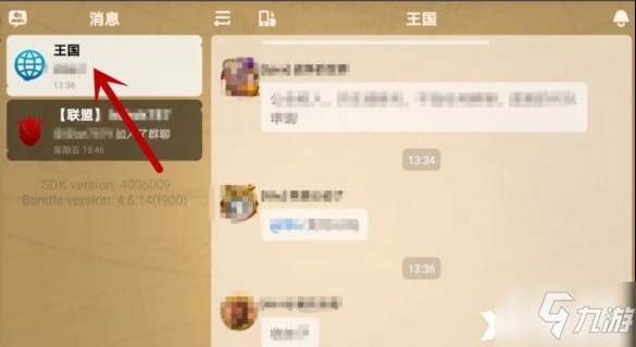 萬國覺醒聯盟如何快速招人 聯盟快速招人技巧教學
