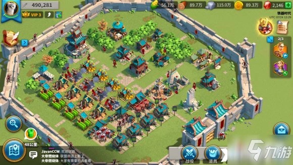 萬國覺醒主城布局攻略 布局技巧分享