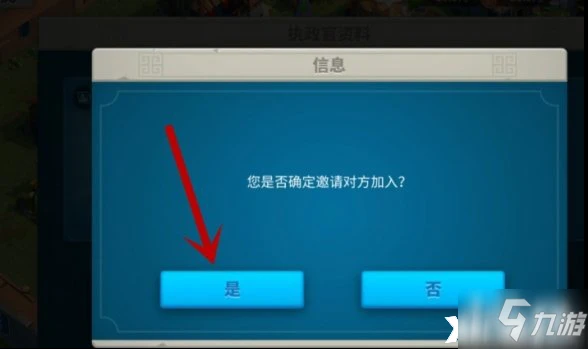 萬國覺醒聯盟如何快速招人 聯盟快速招人技巧教學