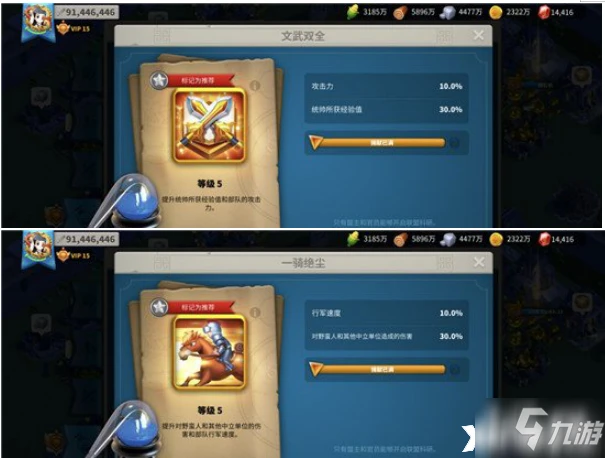 萬國覺醒埃及之戰怎麼玩 埃及之戰玩法規則詳解