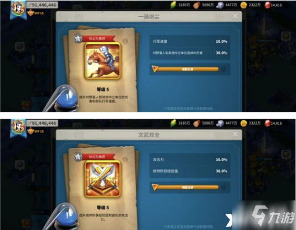 萬國覺醒埃及之戰怎麼打 埃及之戰打法技巧教學