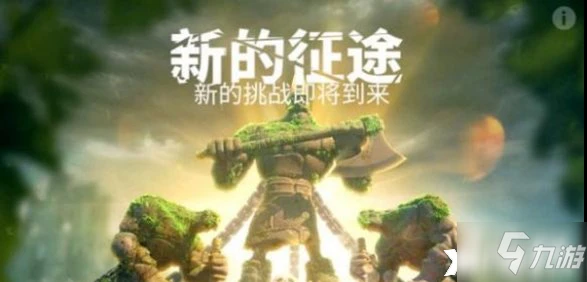 萬國覺醒遠征軍營地怎麼打 遠征軍營地打法攻略