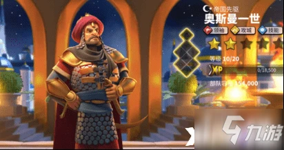 萬國覺醒平民武將覺醒順序哪個好 平民武將覺醒順序推薦