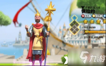 萬國覺醒平民武將覺醒順序哪個好 平民武將覺醒順序推薦