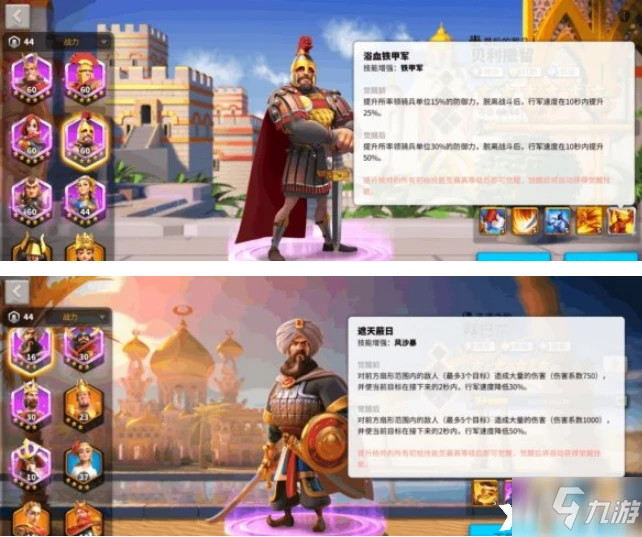 萬國覺醒kvk作戰圖文攻略 kvk作戰怎麼玩