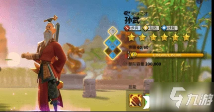 萬國覺醒零氪玩家攻略 武將選擇推薦