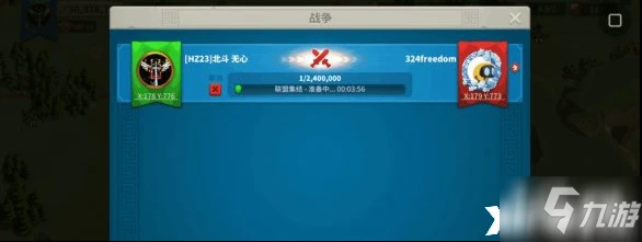萬國覺醒kvk作戰圖文攻略 kvk作戰怎麼玩