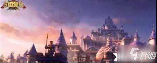 萬國覺醒零氪怎麼玩 玩法技巧分享