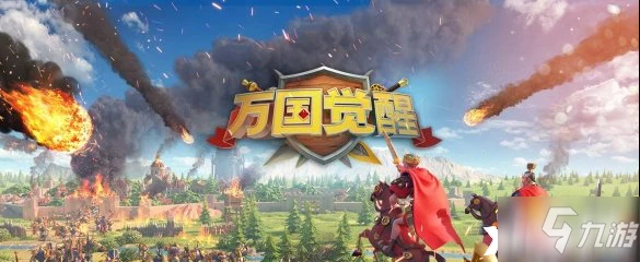 萬國覺醒零氪怎麼玩 玩法技巧分享