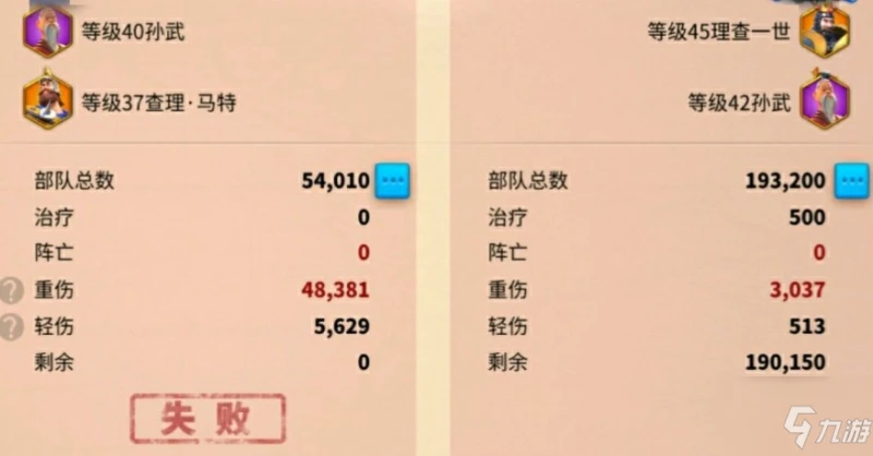 《萬國覺醒》回天改命禮包值得買嗎 回天改命觸發方式詳解