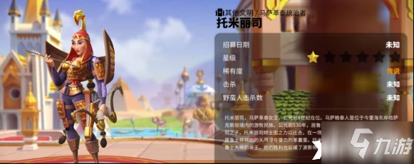 萬國覺醒愛德華陣容組合攻略 愛德華陣容怎麼搭配