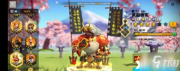 萬國覺醒薩拉丁陣容組合攻略 薩拉丁陣容怎麼搭配