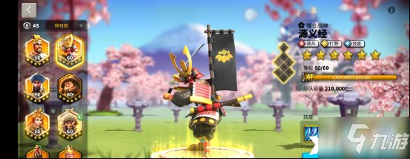 萬國覺醒薩拉丁陣容組合攻略 薩拉丁陣容怎麼搭配