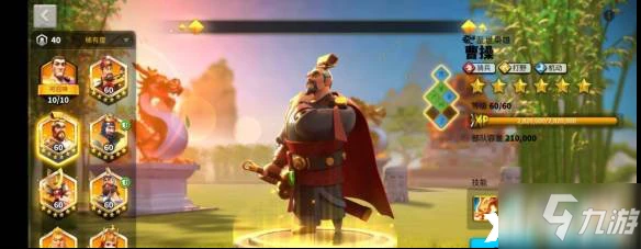 萬國覺醒薩拉丁陣容組合攻略 薩拉丁陣容怎麼搭配