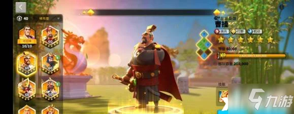 萬國覺醒佩拉約陣容組合攻略 佩拉約陣容組合怎麼搭配