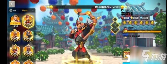 萬國覺醒鐵木真特點分析 陣容組合推薦