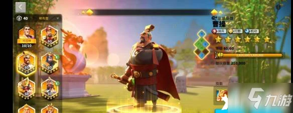 萬國覺醒鐵木真特點分析 陣容組合推薦