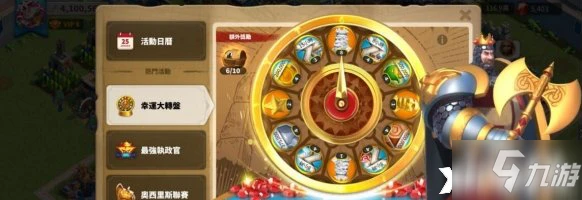 萬國覺醒理查一世如何獲取 獲得流程分享